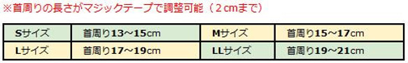 兔子伊莉莎白項圈（L號） 頸圍（約）17-19cm 術後護理用品 第3張的照片