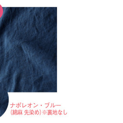 夏季全年定制睡罩（籠子三邊總尺寸（寬+深+高）140-149.9cm） 籠罩 第4張的照片