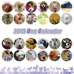 2019年 犬づくし卓上カレンダー 1枚目の画像