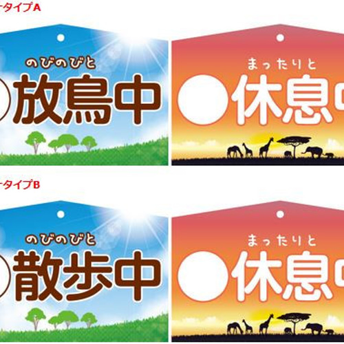 【完成画像】オーダーメイド　プレート 室名プレート - signjapan