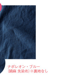 夏用・通年用オーダーメイド おやすみカバー　ケージの3辺合計寸法（横＋奥行＋高さ）230〜239.9cm ケージカバー 4枚目の画像