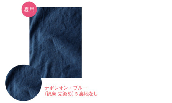 夏季全年訂製睡罩 籠子三邊總尺寸（寬+深+高） 240-249.9cm 籠罩 第4張的照片