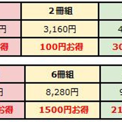 2020年 うさぎ、チンチラづくし壁掛けカレンダー 9枚目の画像