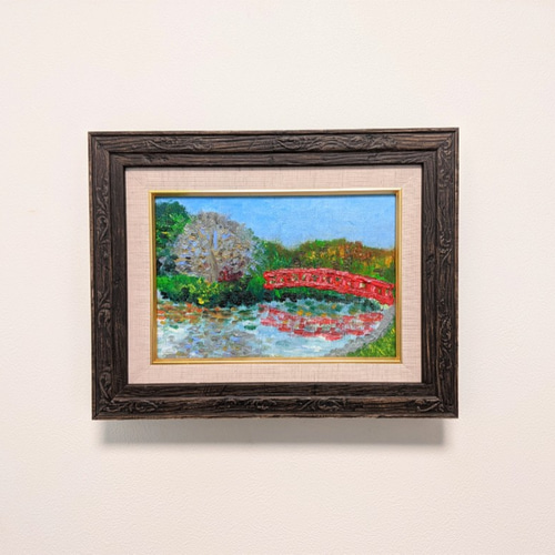 油絵「 赤い太鼓橋 」P10号 油絵「 赤い太鼓橋 」P10号