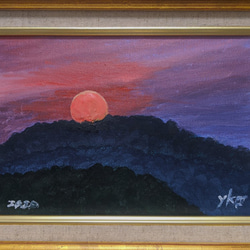 夕陽　　油彩画原画 1枚目の画像