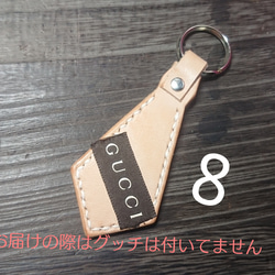 familykeyring～絆～ 8枚目の画像