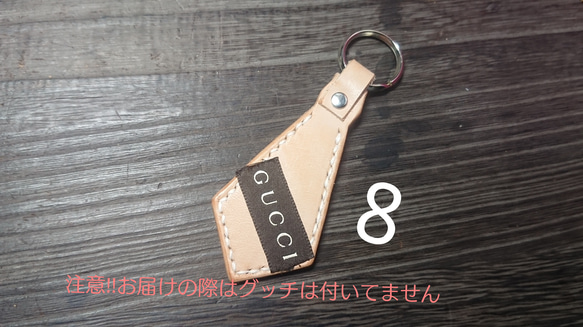 familykeyring～絆～ 8枚目の画像