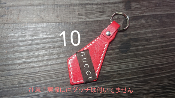 familykeyring～絆～ 10枚目の画像