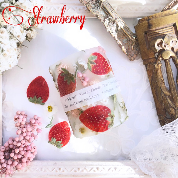 いちご Strawberryキャンドルランタン 1枚目の画像