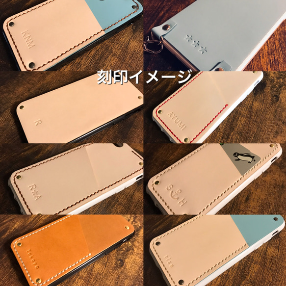本革　iPhoneケース ストラップ取付金具付き 革の色 カシメの色 ストラップ　選べます 名入れ 刻印無料 10枚目の画像