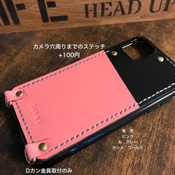 本革　iPhoneケース ポケット付き　ストラップ付き 革の色 カシメの色 選べます 名入れ 刻印無料 3枚目の画像