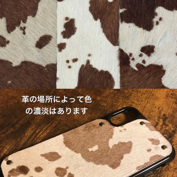 ハラコ素材 牛柄　白茶　iPhoneケース 8枚目の画像