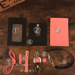 7色の革から自由にカスタマイズ！I Dケース カードケース  パスケース 名入れ無料 3枚目の画像