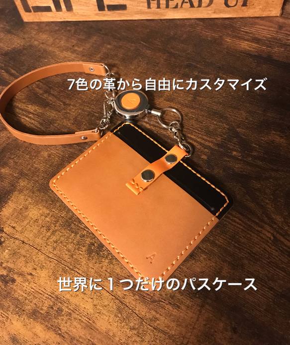 7色の革から自由にカスタマイズ！I Dケース カードケース  パスケース 名入れ無料 1枚目の画像