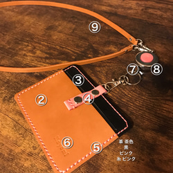 7色の革から自由にカスタマイズ！I Dケース カードケース  パスケース 名入れ無料 2枚目の画像
