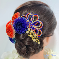 成人式卒業式結婚式・和装水引髪飾り・10点セット・藍オレンジ 5枚目の画像