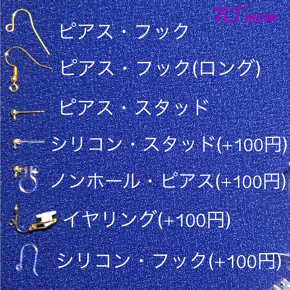 水引ピアス・ころころ梅・ぼたん金 4枚目の画像