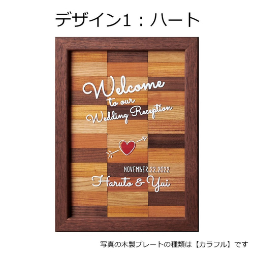 ウェルカムボード M d81130df-54a0-470f-8ea6-