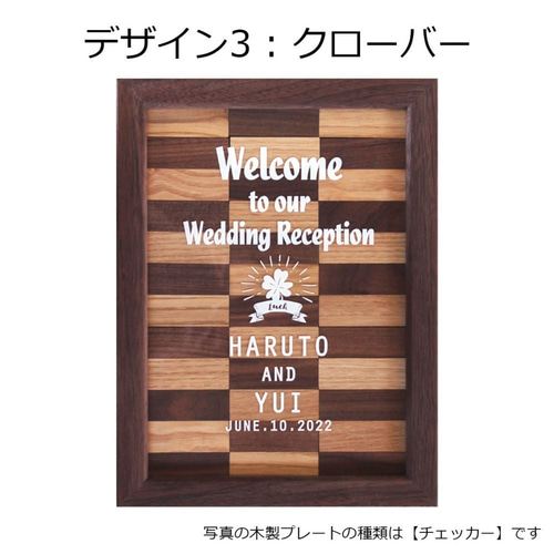 結婚式　メッセージボード　　ウェルカムボード 楽天市場】メッセージピースウェルカムボード クローバー