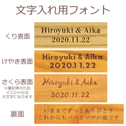 木目がつながる三連時計 シンプルシリーズ-くり-【結婚式】【両親贈呈品】【親ギフト】 5枚目の画像