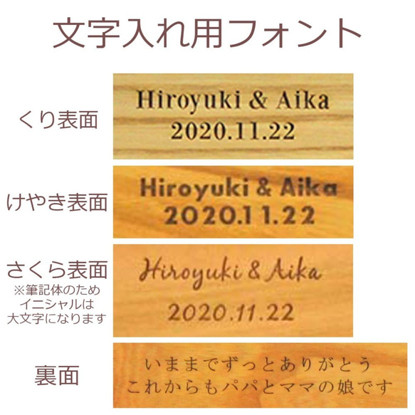 木目がつながる三連時計 シンプルシリーズ-くり-【結婚式】【両親贈呈品】【親ギフト】 5枚目の画像