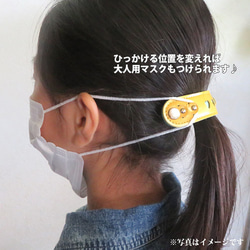 マスクレザーバンド子供用（グリーン）　マスク紐ホルダー【送料無料】マスク紐による耳痛防止 7枚目の画像