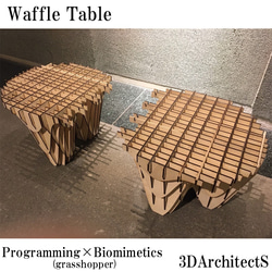 Waffle Table ～ユニークなデザイン家具・オーダー家具・テーブル～ 3枚目の画像