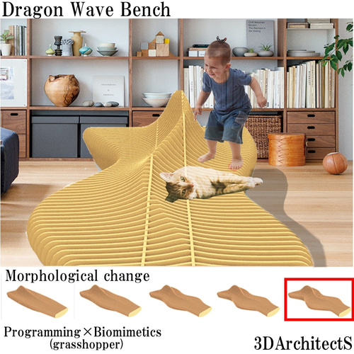 Dragon Wave Bench A～ユニークなデザイン家具・オーダー家具～ ソファ