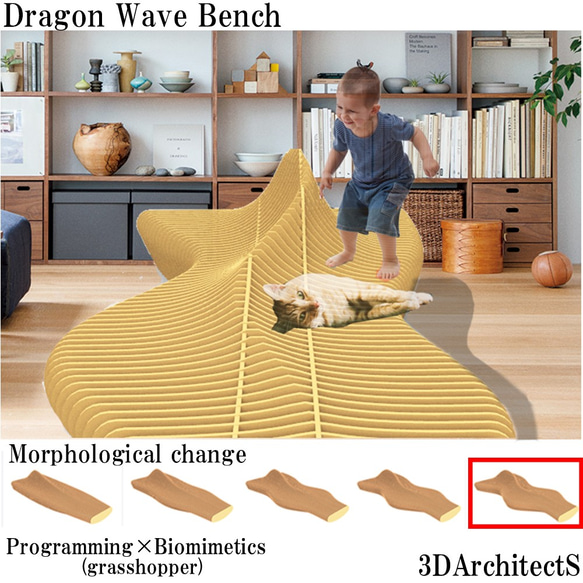 Dragon Wave Bench A～ユニークなデザイン家具・オーダー家具～ 4枚目の画像