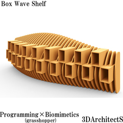 Box Wave Shelf 4枚目の画像