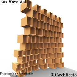 Box Wave Wall 2枚目の画像