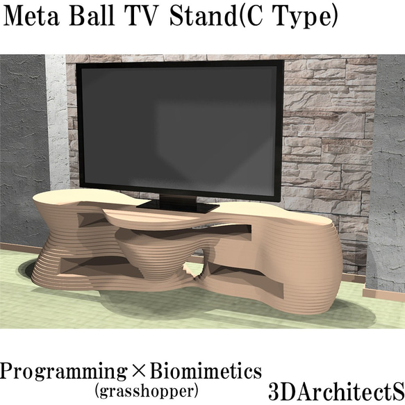 送料無料Meta Ball TV Stand (C Type) 1枚目の画像