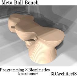 送料無料Meta Ball Bench 2枚目の画像