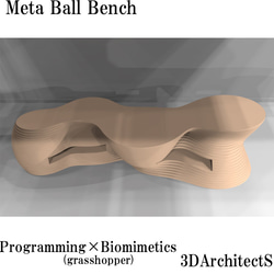 送料無料Meta Ball Bench 3枚目の画像