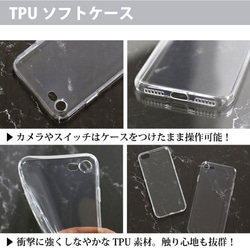 スマホケース ≪ 星空イニシャル≫  iPhone TPUソフトケース　ハードケース　宇宙　Iphone11　送料無料 4枚目の画像
