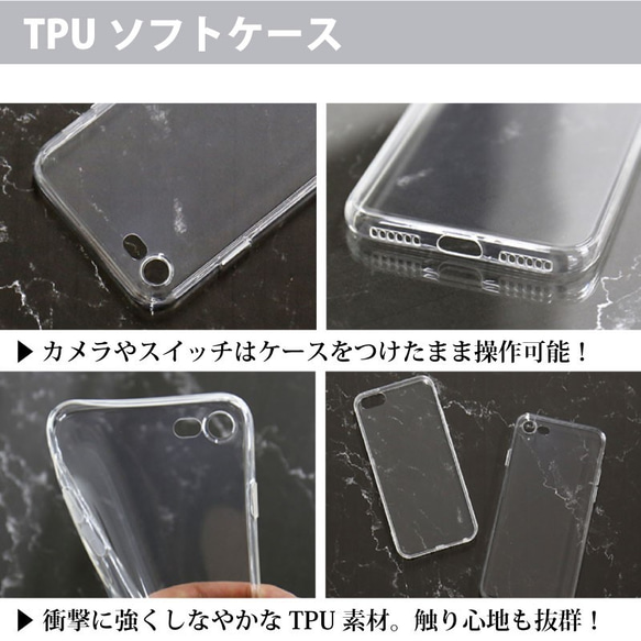 スマホケース ≪ 星空イニシャル≫  iPhone TPUソフトケース　ハードケース　宇宙　Iphone11　送料無料 4枚目の画像