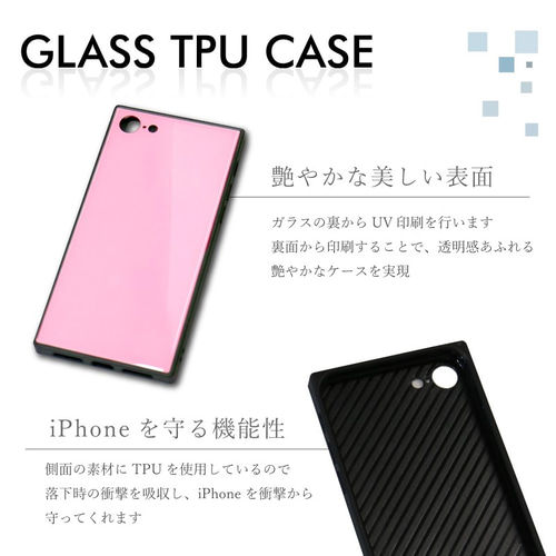 iPhone - そら スマホケース《sora》ガラスケース スクエア iphone 青空 夕焼
