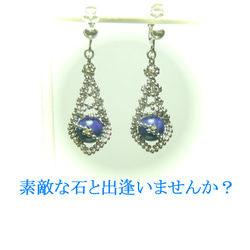 【銀編みヘンプ】ラピスラズリ/瑠璃(8mm丸珠)のイヤリング 4枚目の画像