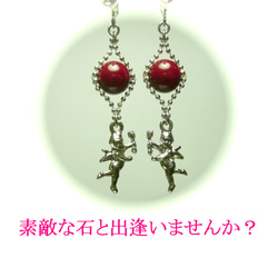 【天使】赤珊瑚のイヤリング 4枚目の画像