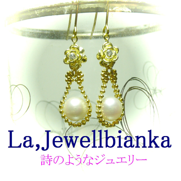 【レイラ】あこや真珠のピアス/ゴールドトーン 5枚目の画像