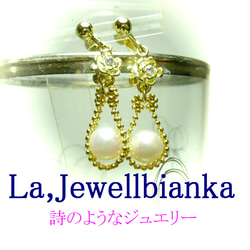 【レイラ】あこや真珠のイヤリング/ゴールドトーン 5枚目の画像