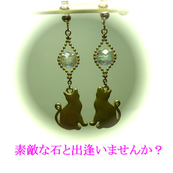 【毬＆にゃんこ】アクアオーラのイヤリング/金色 3枚目の画像