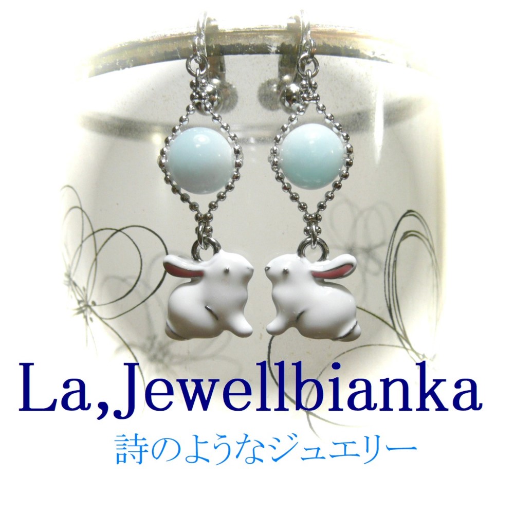 【雪うさぎ】ラリマーと兎のイヤリング