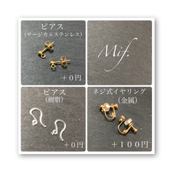 New!  Mif.〜真鍮風*ゴールドピアス 5枚目の画像