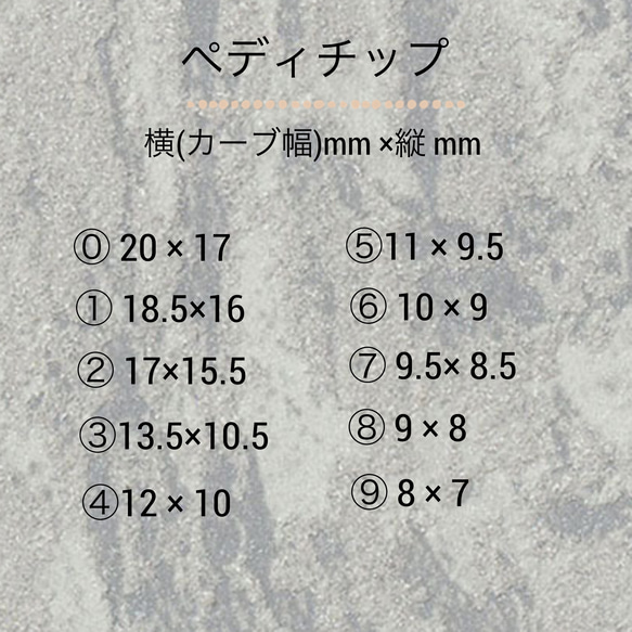 160 グレージュのシェルネイルチップ 4枚目の画像