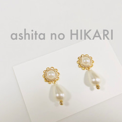 揺れる パール しずく雫 ゴールド 花 / シリコンカバー イヤリング / ノンホールピアス / 金属アレルギー ピアス 1枚目の画像