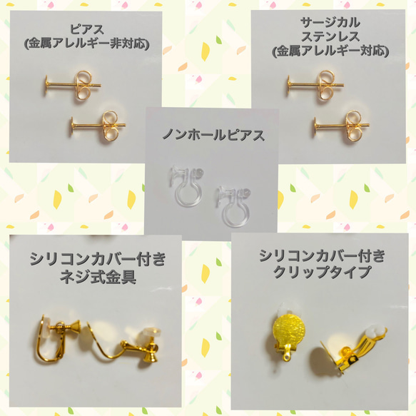 揺れる パール しずく雫 ゴールド 花 / シリコンカバー イヤリング / ノンホールピアス / 金属アレルギー ピアス 4枚目の画像