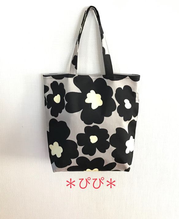 北欧風黒花柄＊トートバッグ（マチ8㎝、持ち手47㎝） トート