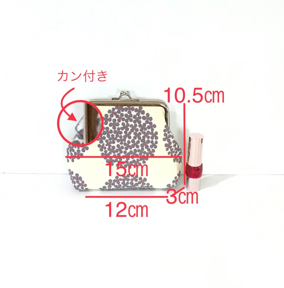 北欧調サークルフラワー柄＊がま口ポーチ 2枚目の画像