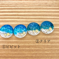 夏の海ピアス/イヤリング 1枚目の画像